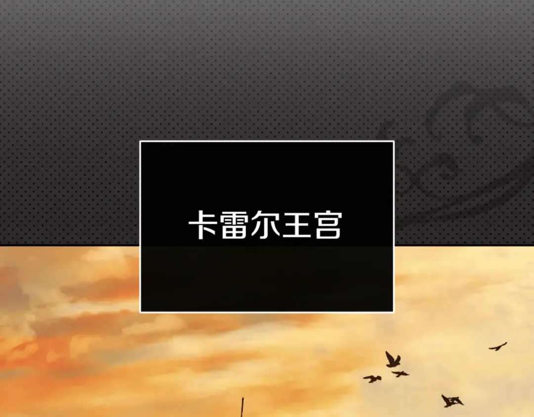第129话 救命之恩 第183页