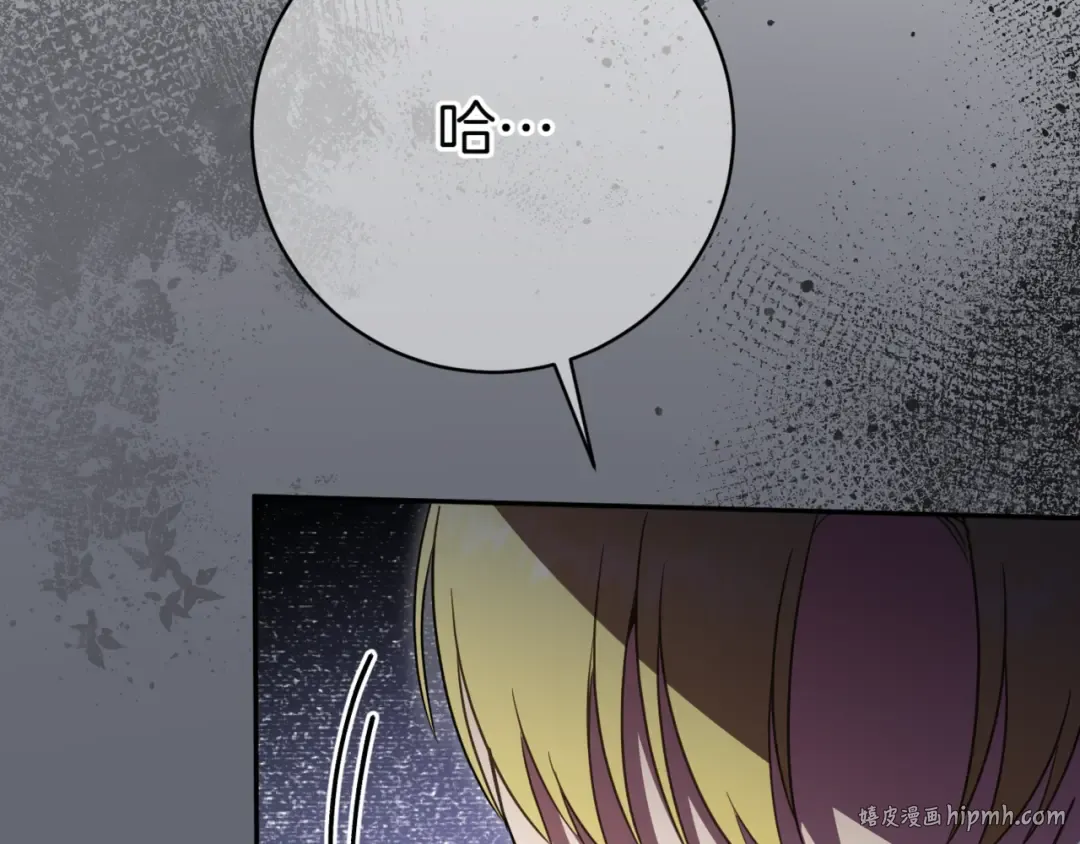 第129话 救命之恩 第200页