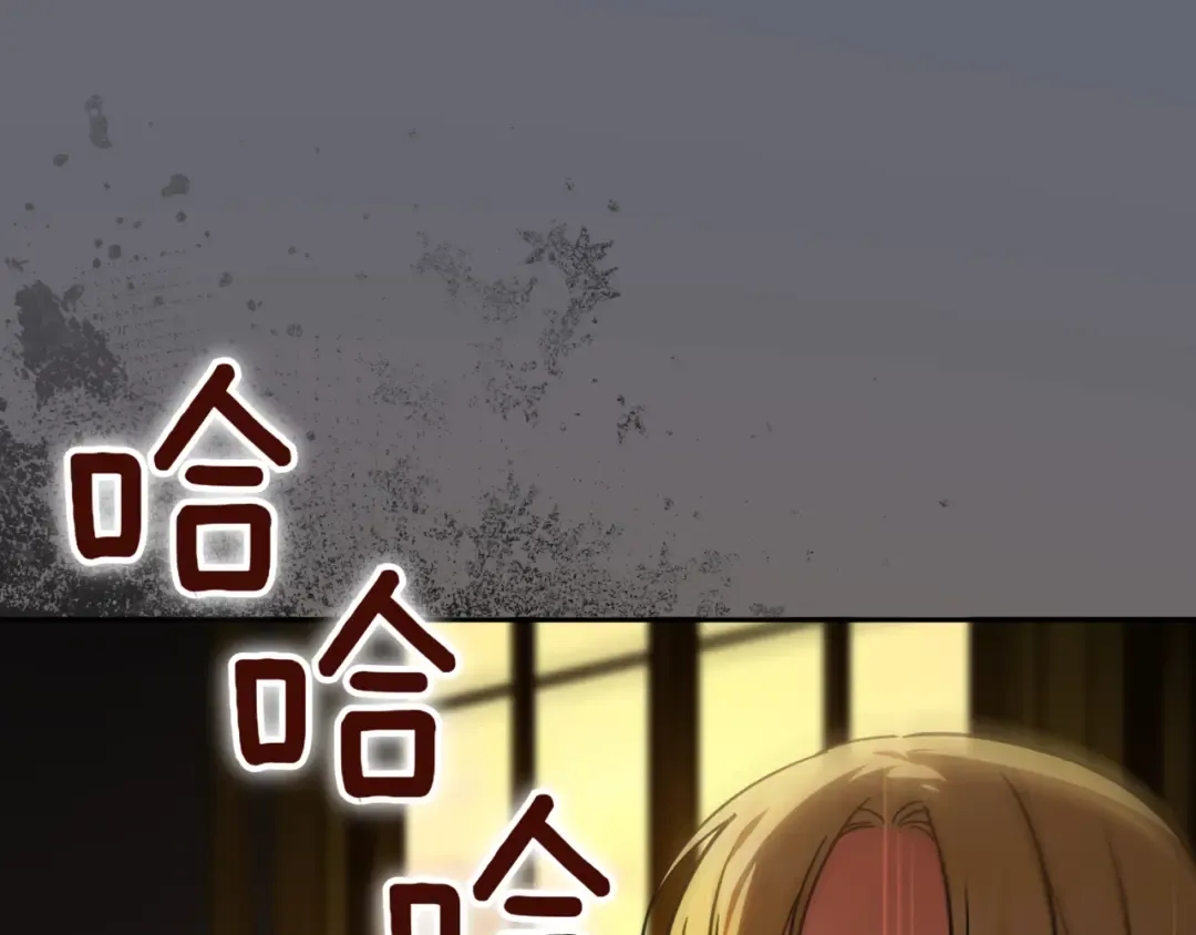 第129话 救命之恩 第202页