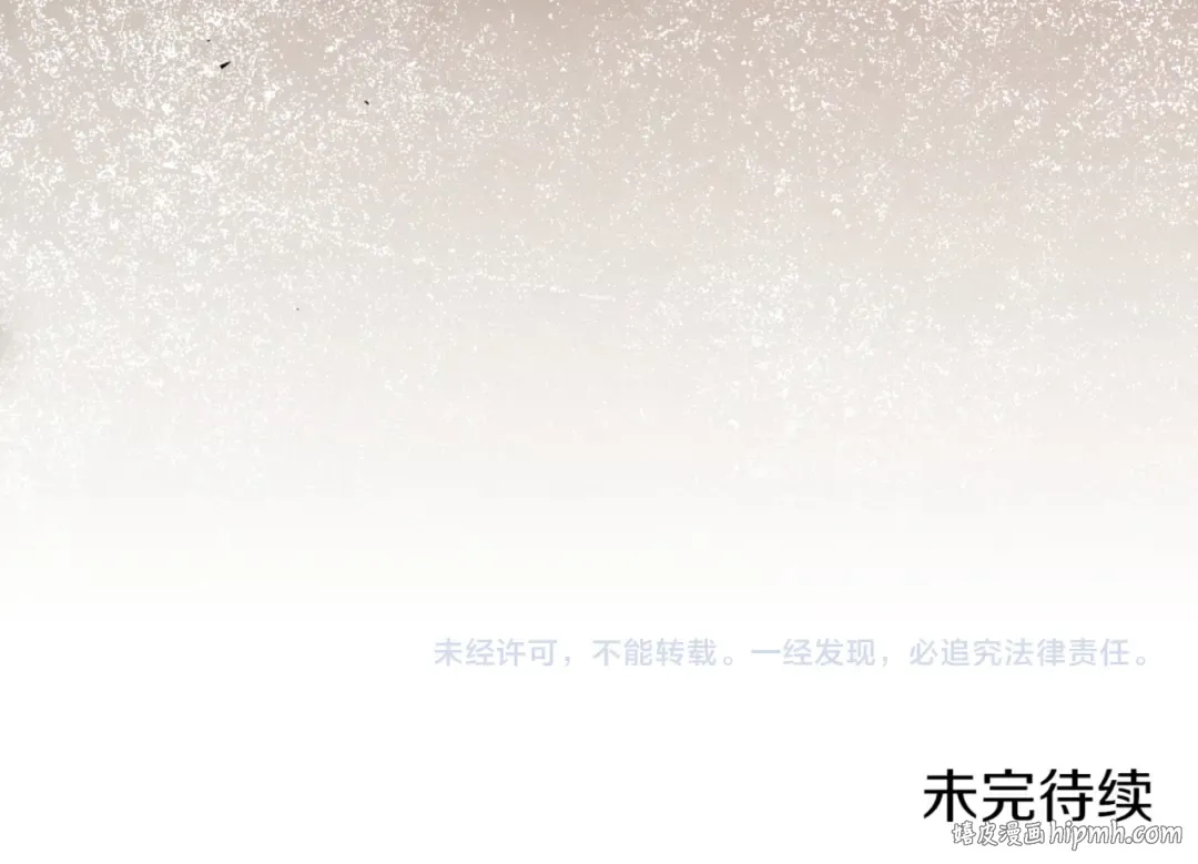 第129话 救命之恩 第225页