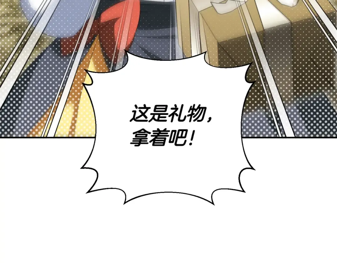 第130话 成为大英雄 第6页