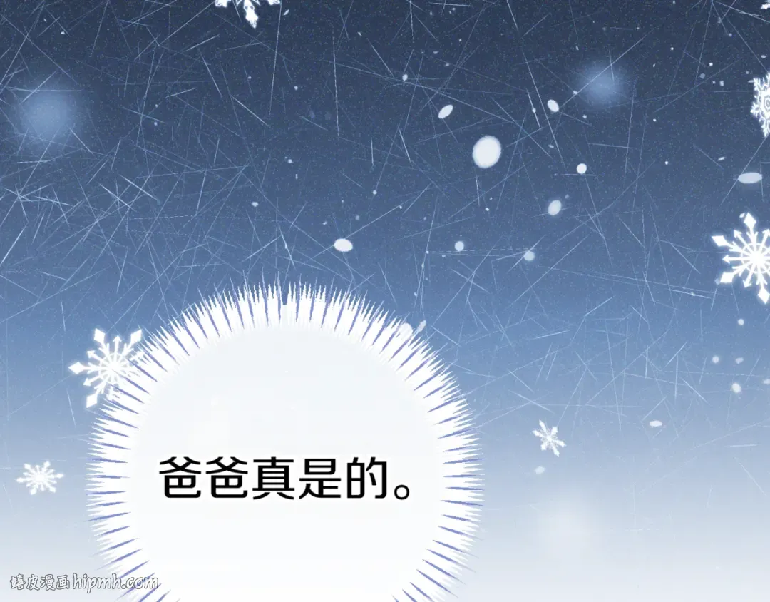 第130话 成为大英雄 第56页