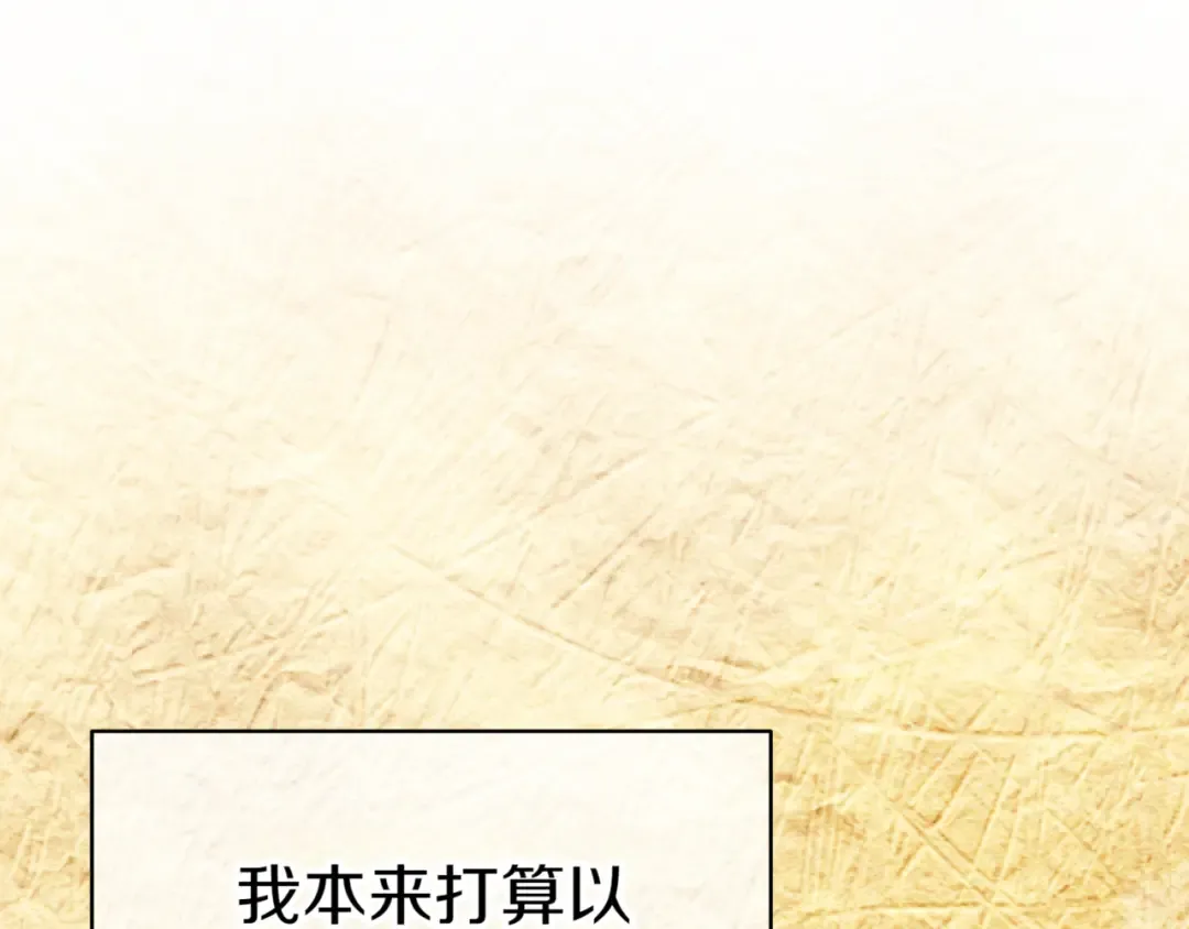 第130话 成为大英雄 第59页