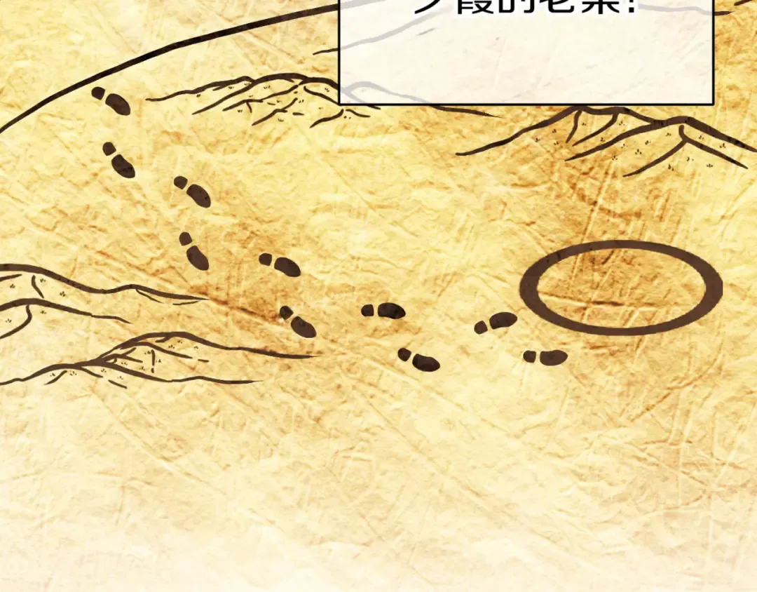 第130话 成为大英雄 第62页