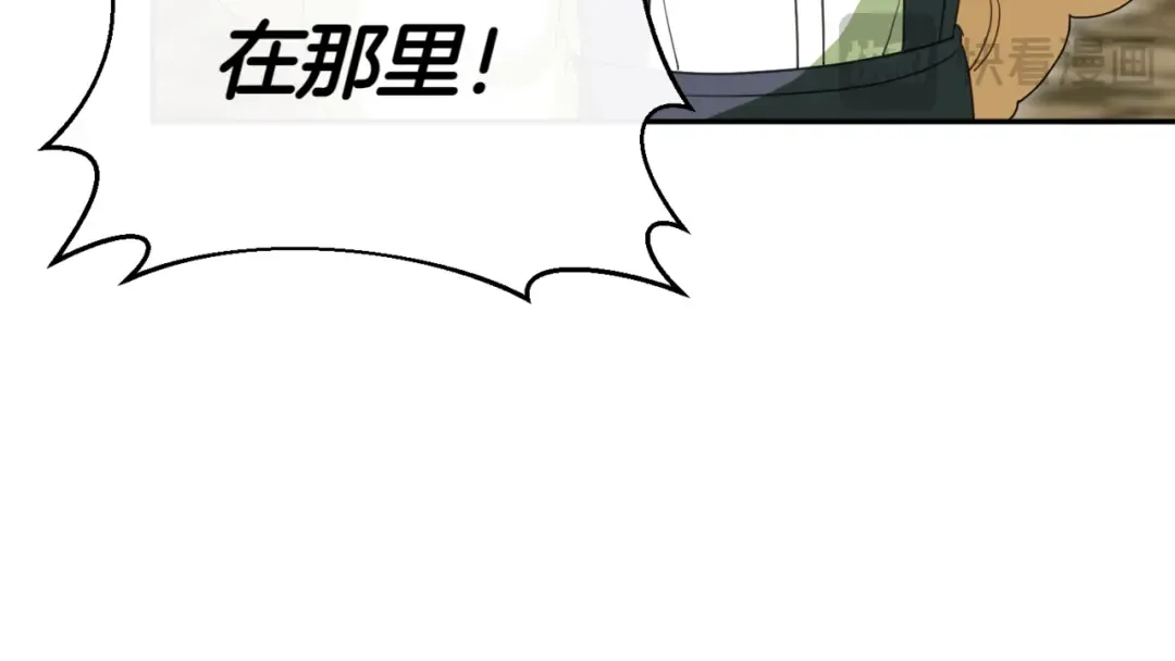 第130话 成为大英雄 第65页