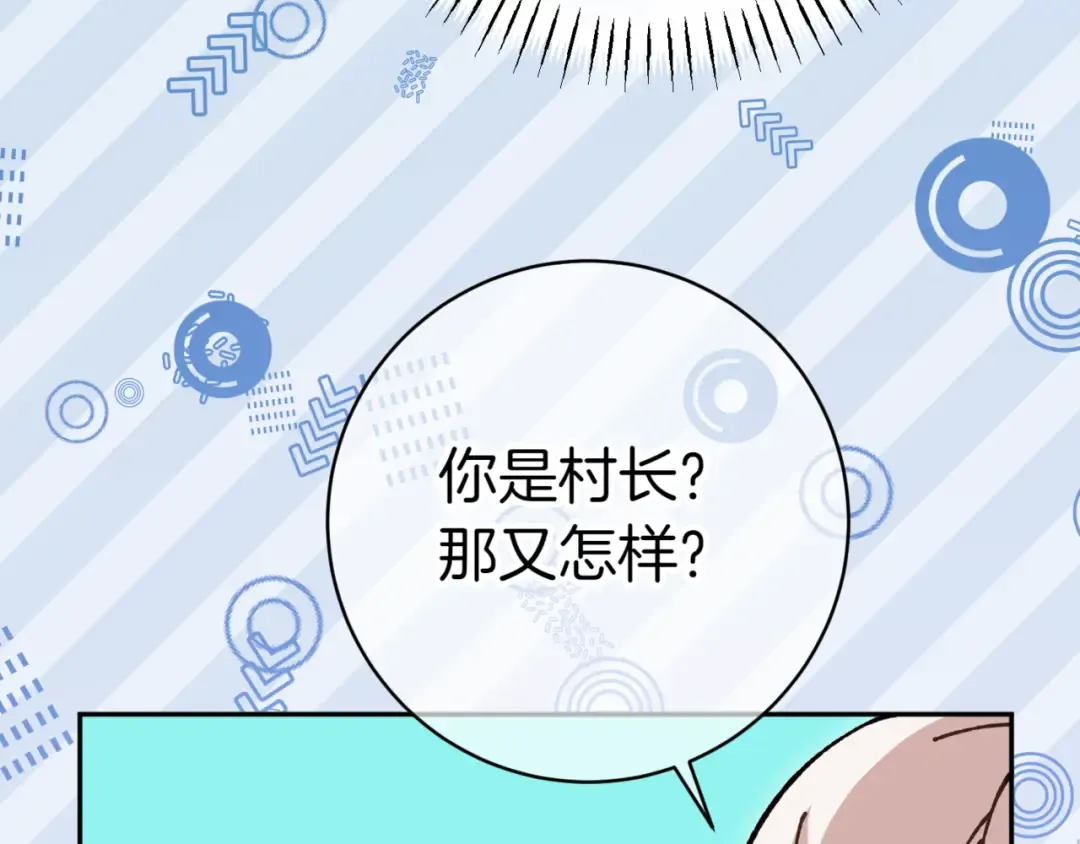 第130话 成为大英雄 第74页