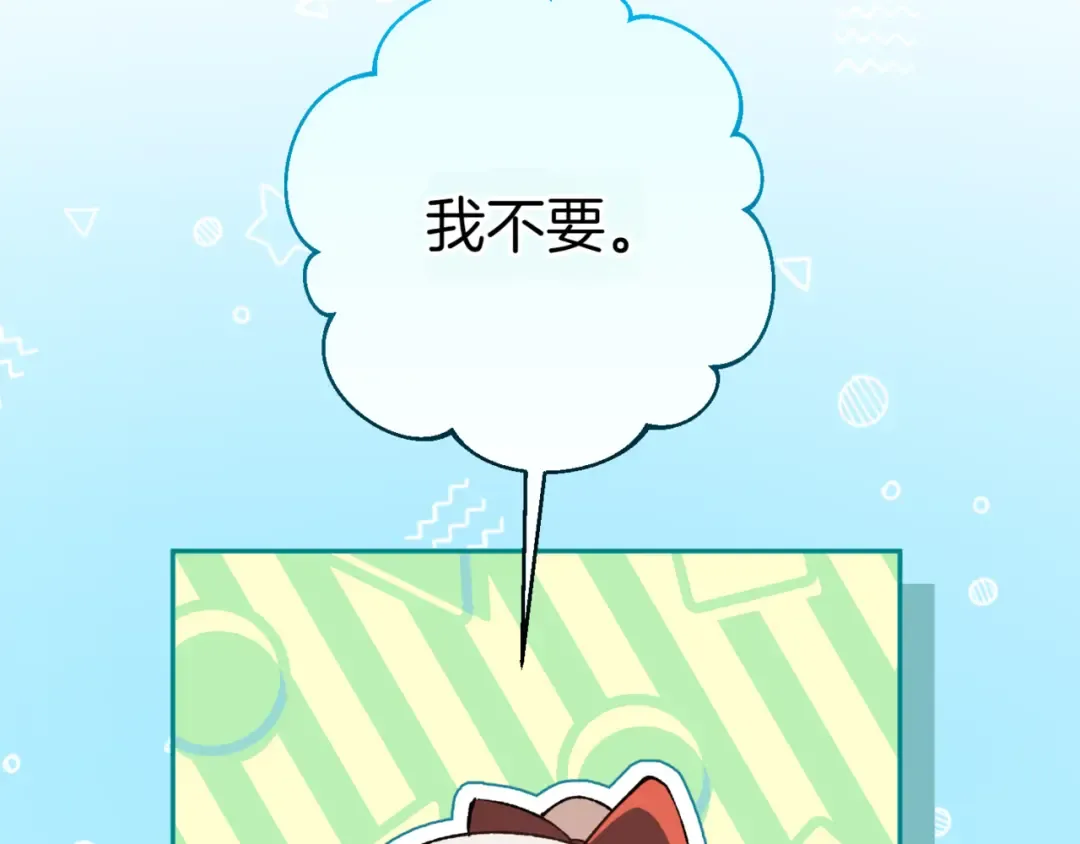 第130话 成为大英雄 第83页