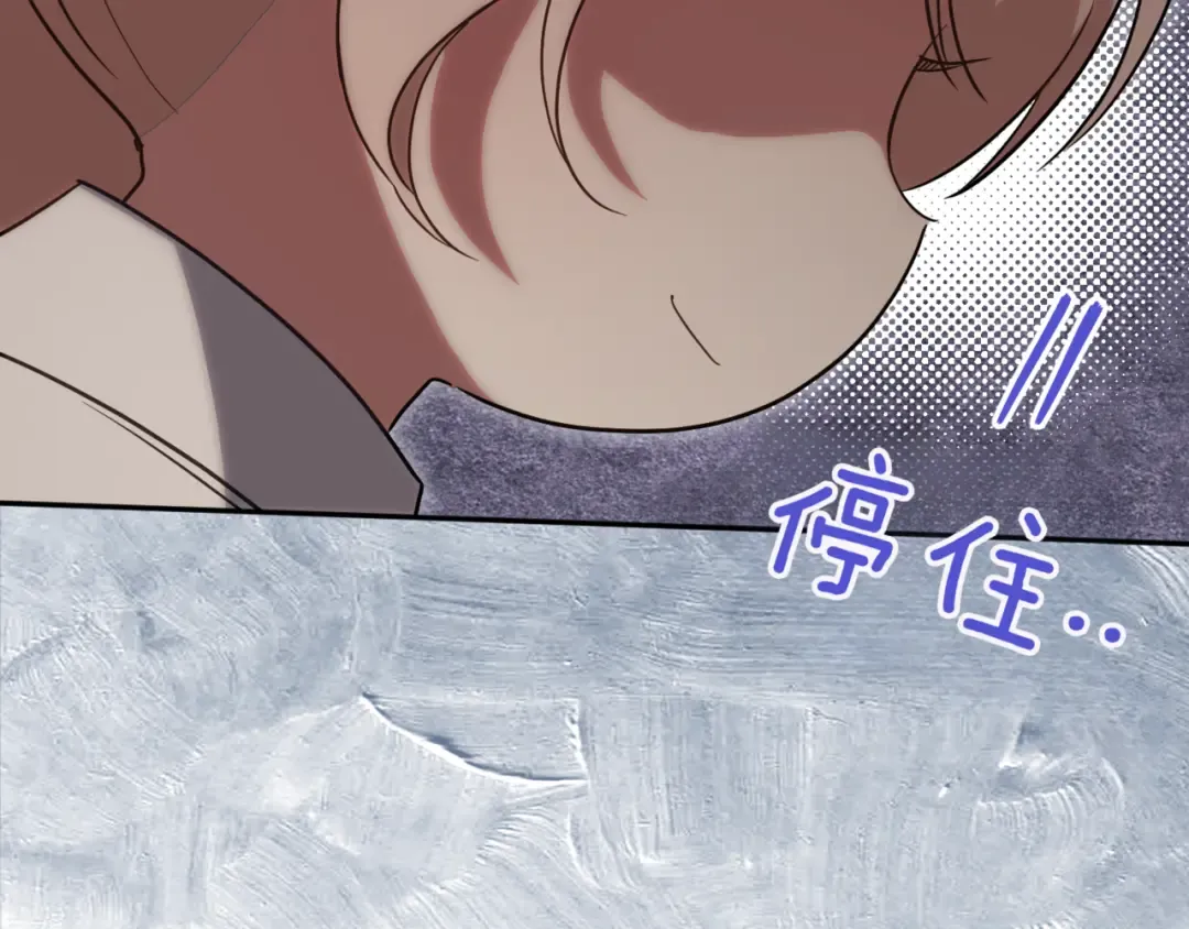 第130话 成为大英雄 第93页