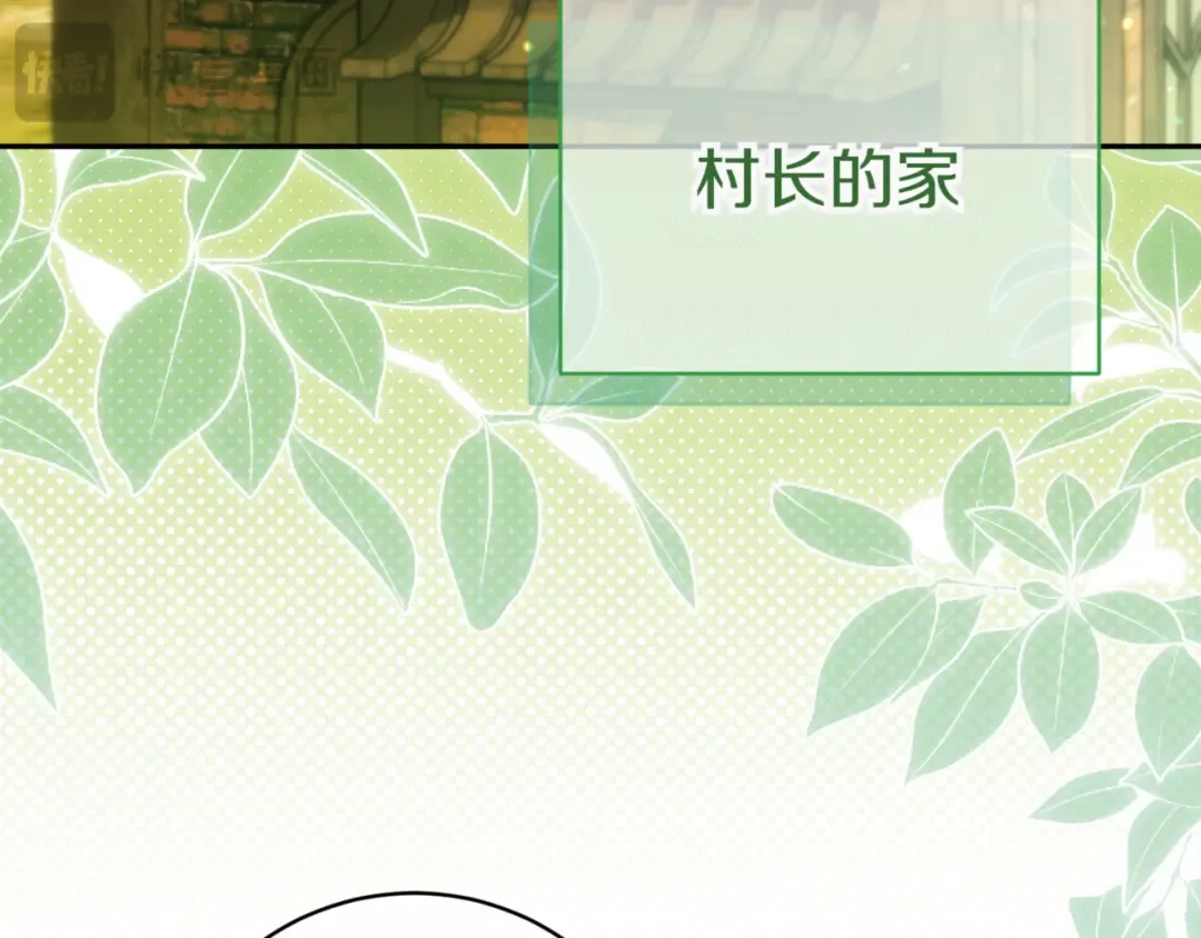 第130话 成为大英雄 第111页