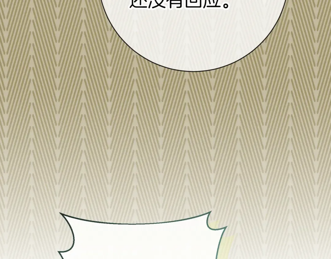 第130话 成为大英雄 第118页