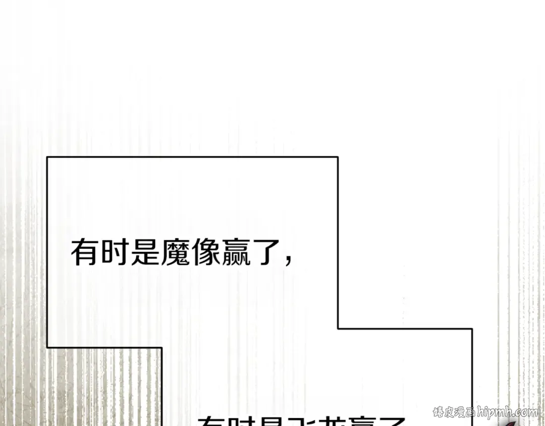 第130话 成为大英雄 第168页