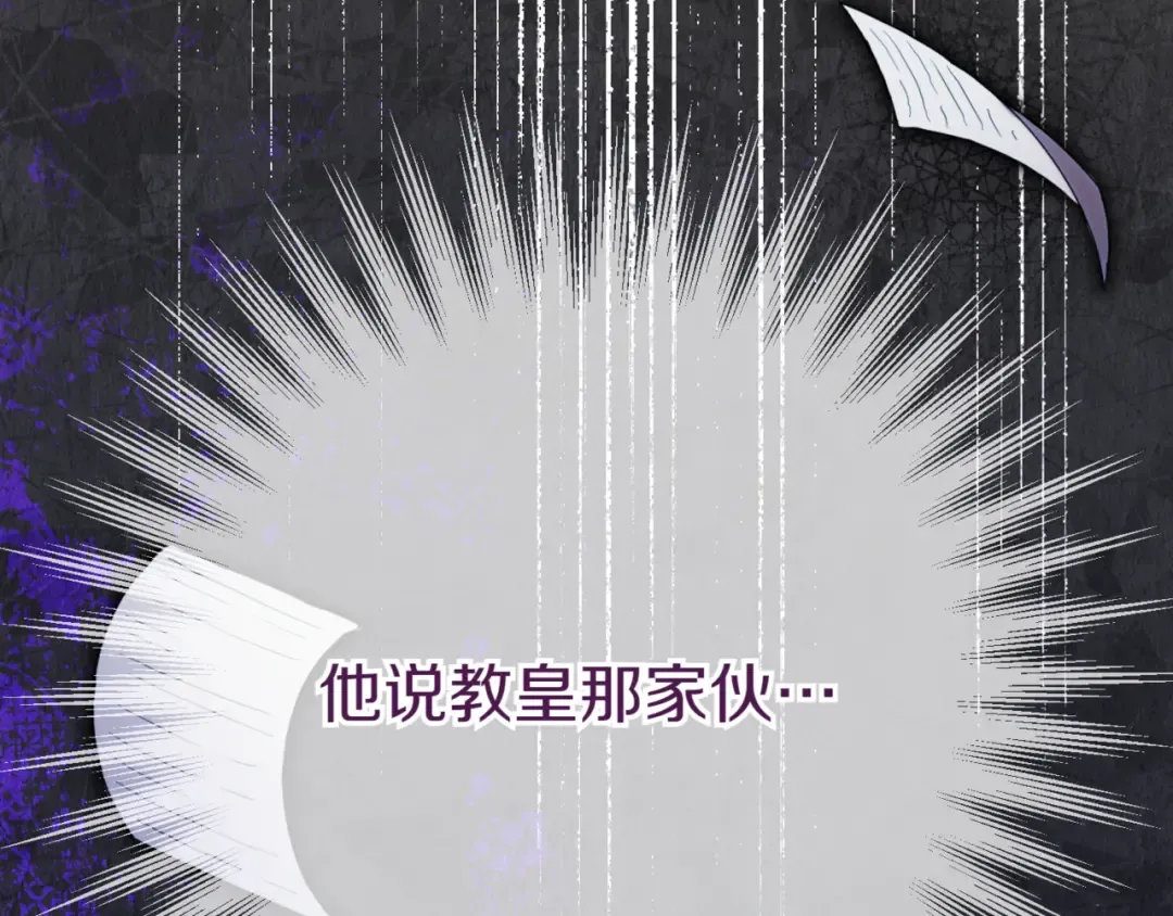 第130话 成为大英雄 第172页