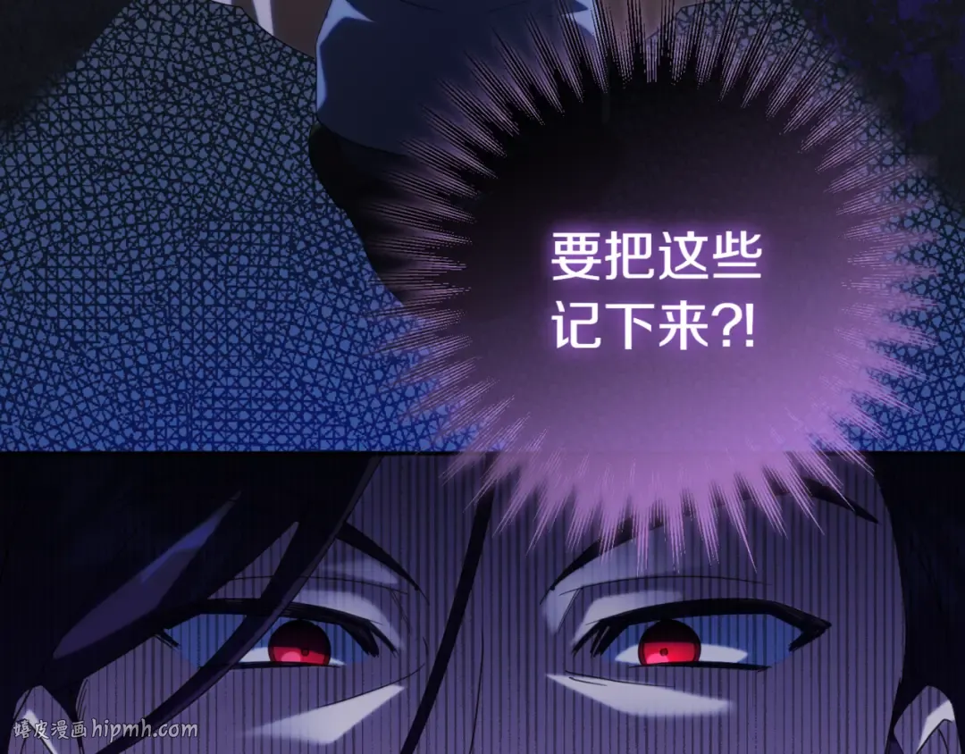 第130话 成为大英雄 第176页