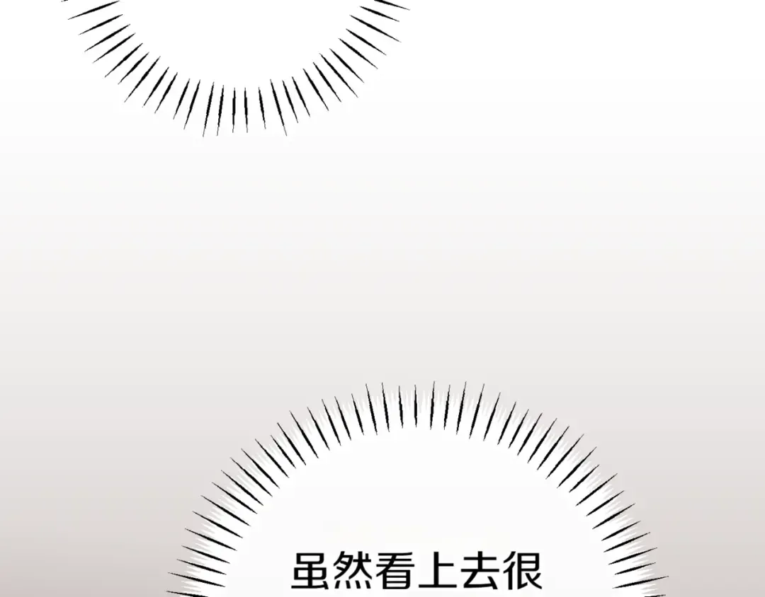 第130话 成为大英雄 第185页