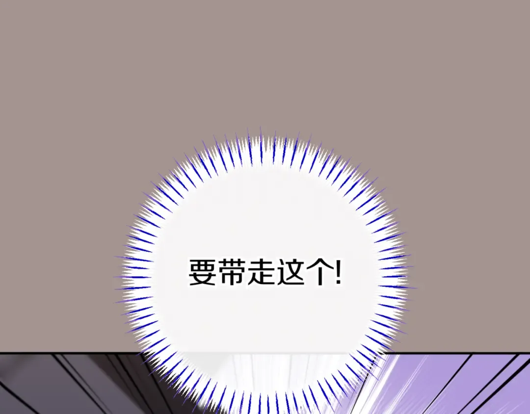 第130话 成为大英雄 第189页