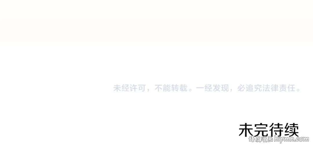 第130话 成为大英雄 第197页