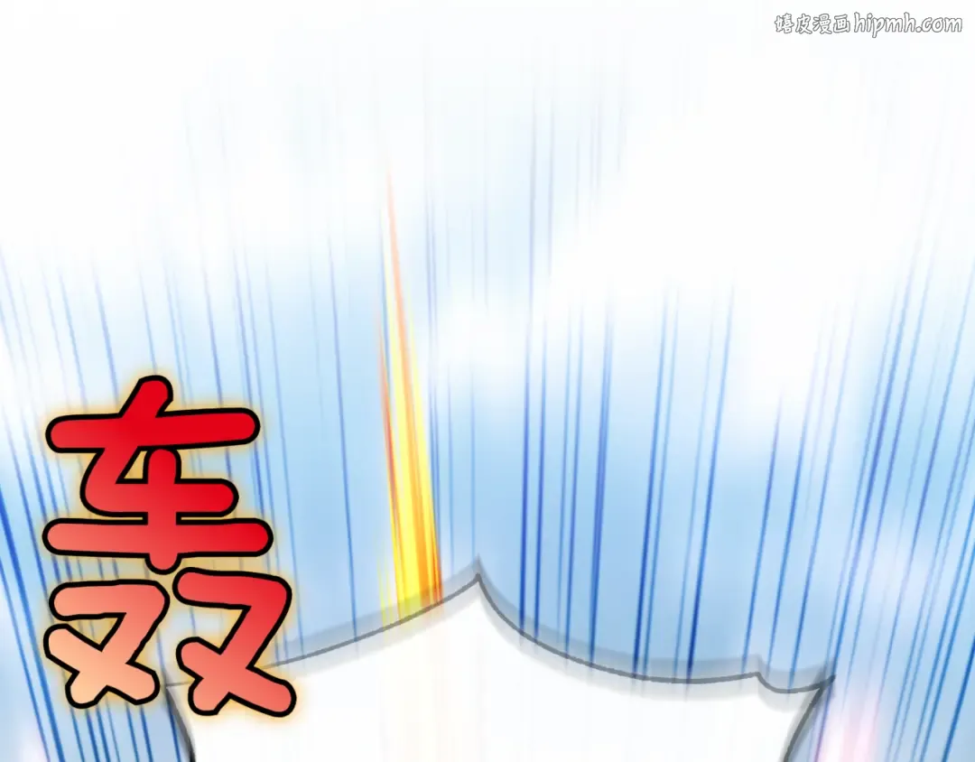 第131话 击溃魔物 第1页