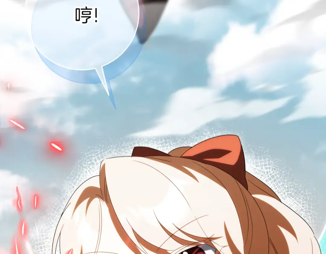 第131话 击溃魔物 第10页
