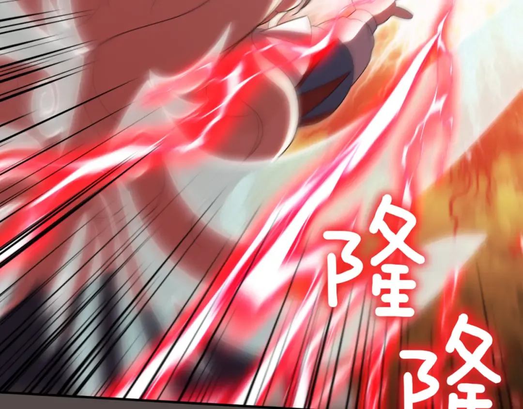第131话 击溃魔物 第18页