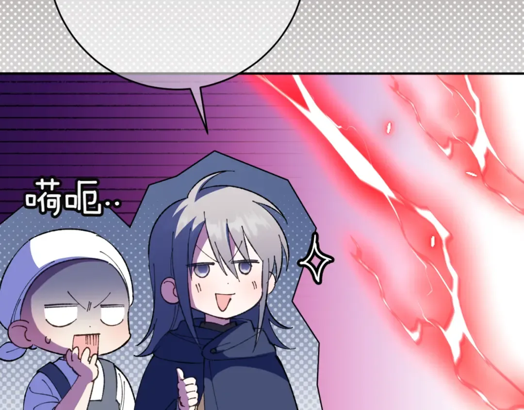 第131话 击溃魔物 第20页