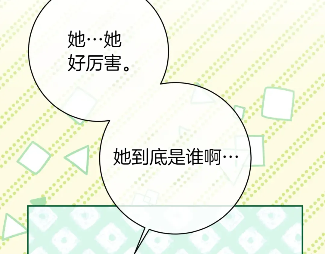 第131话 击溃魔物 第25页