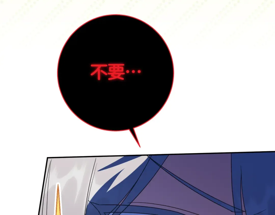第131话 击溃魔物 第28页