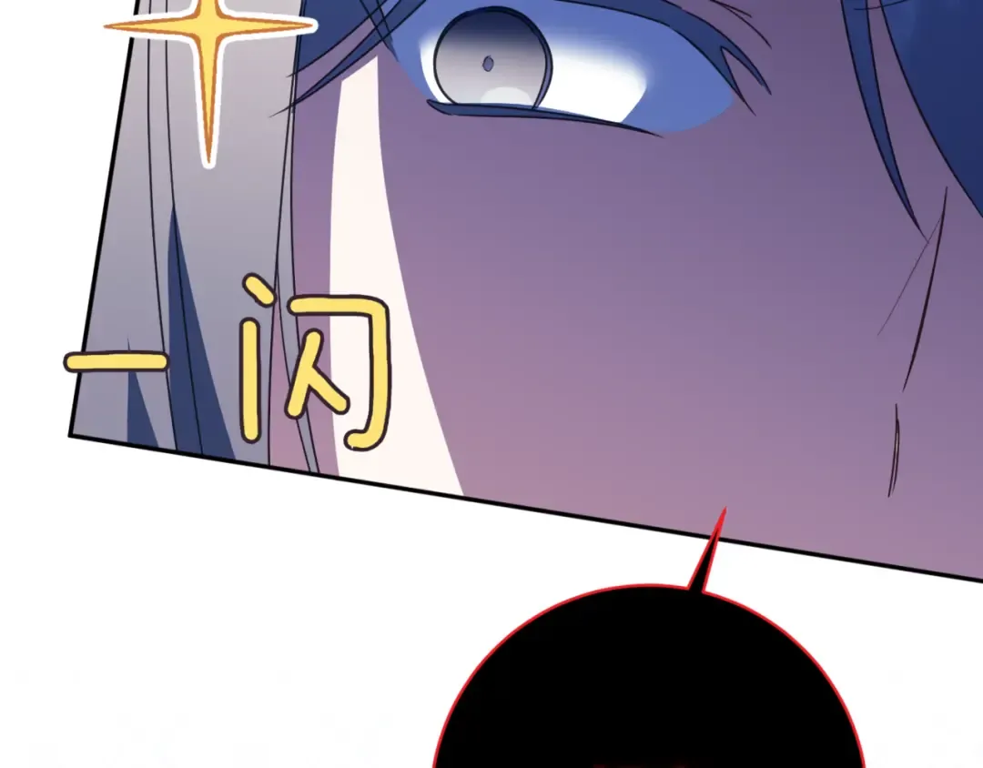 第131话 击溃魔物 第29页