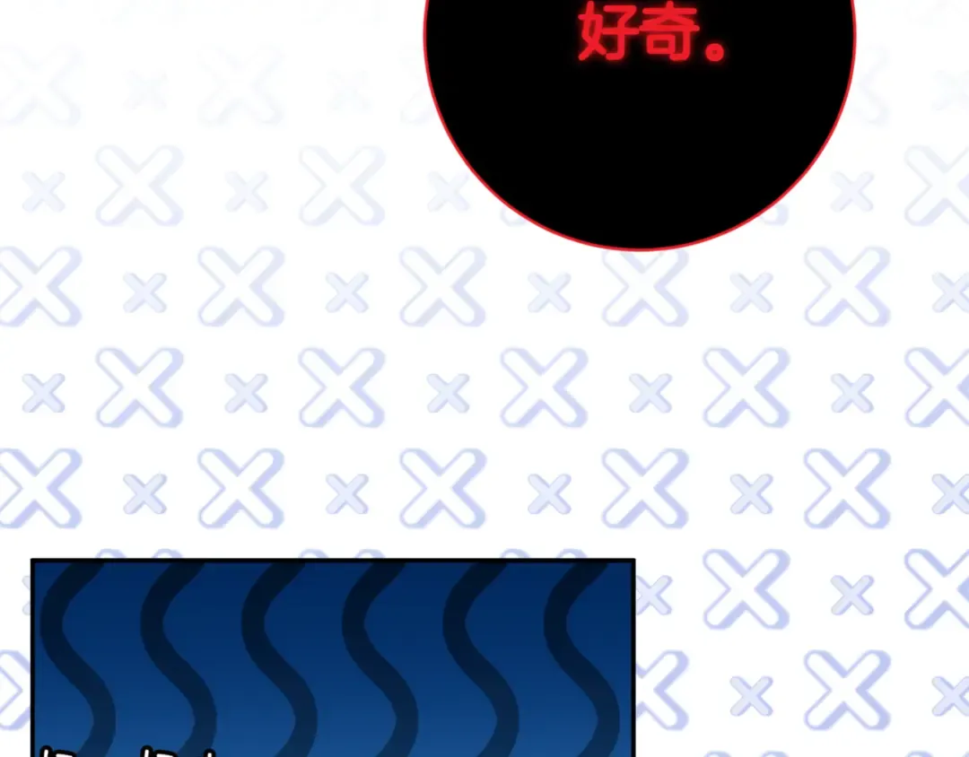 第131话 击溃魔物 第30页