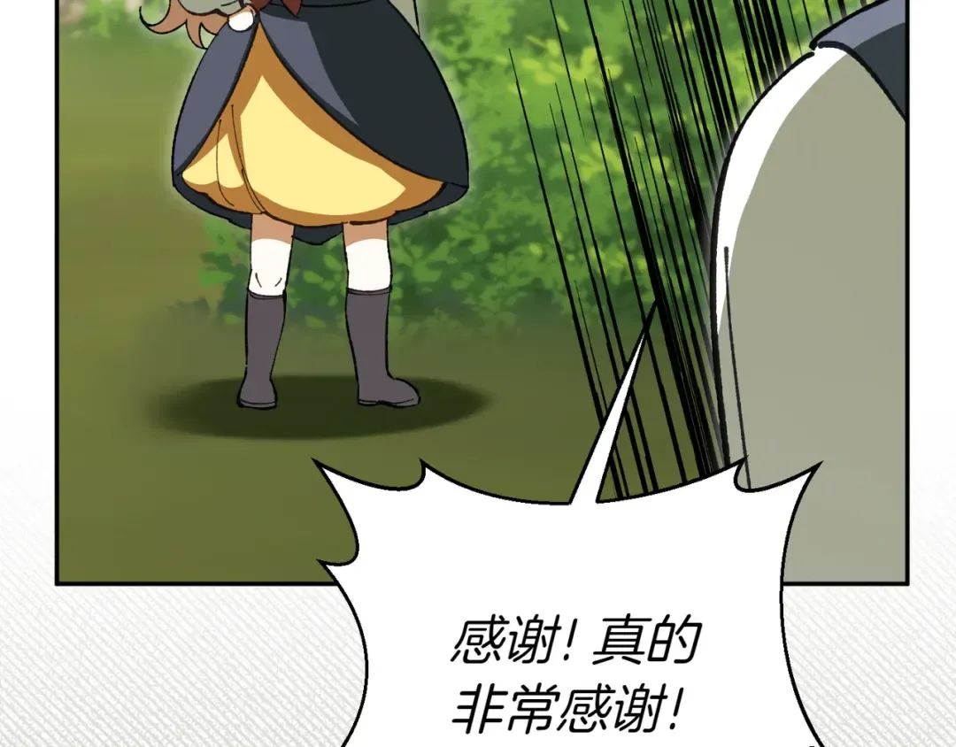 第131话 击溃魔物 第57页