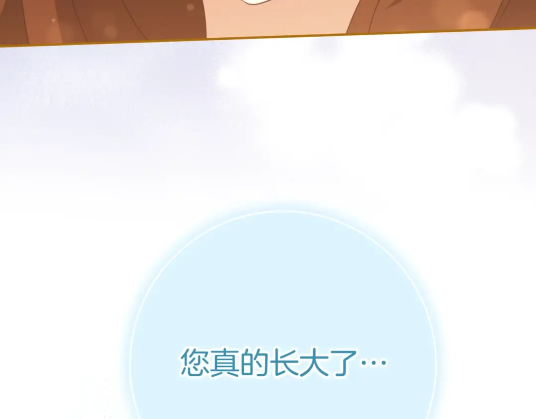 第131话 击溃魔物 第86页