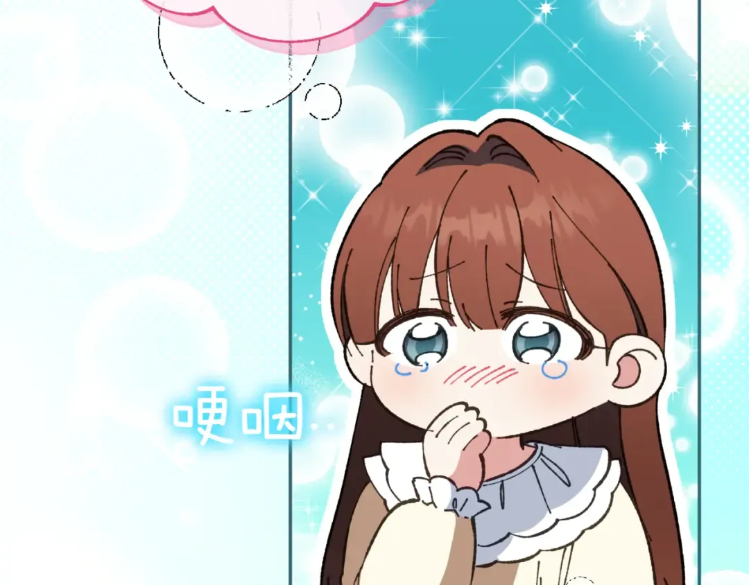 第131话 击溃魔物 第91页