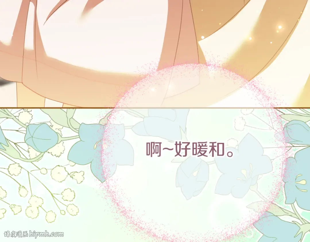 第131话 击溃魔物 第96页