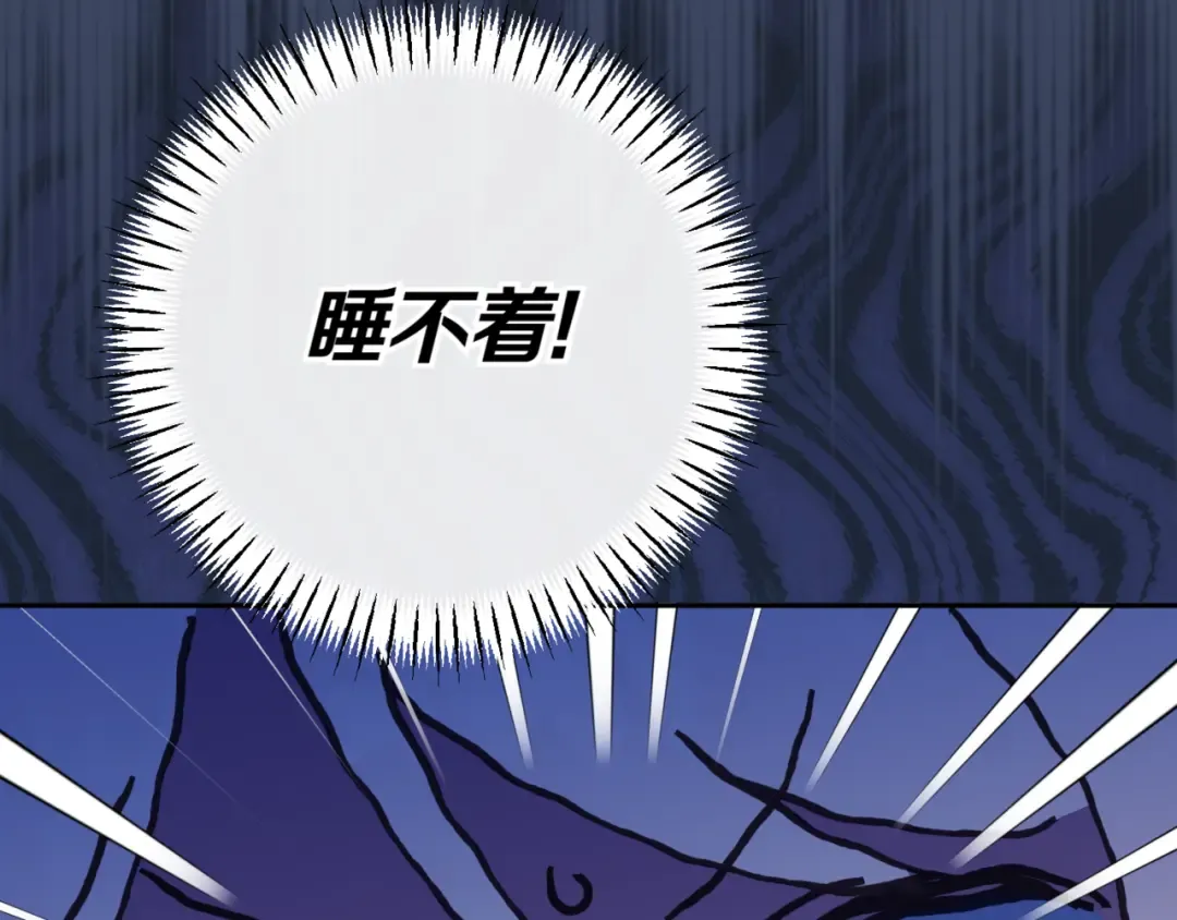 第131话 击溃魔物 第107页