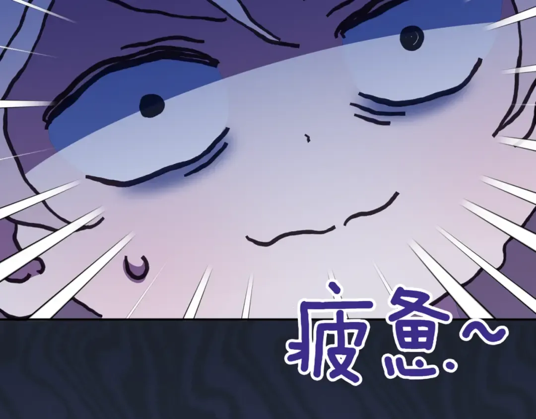 第131话 击溃魔物 第108页