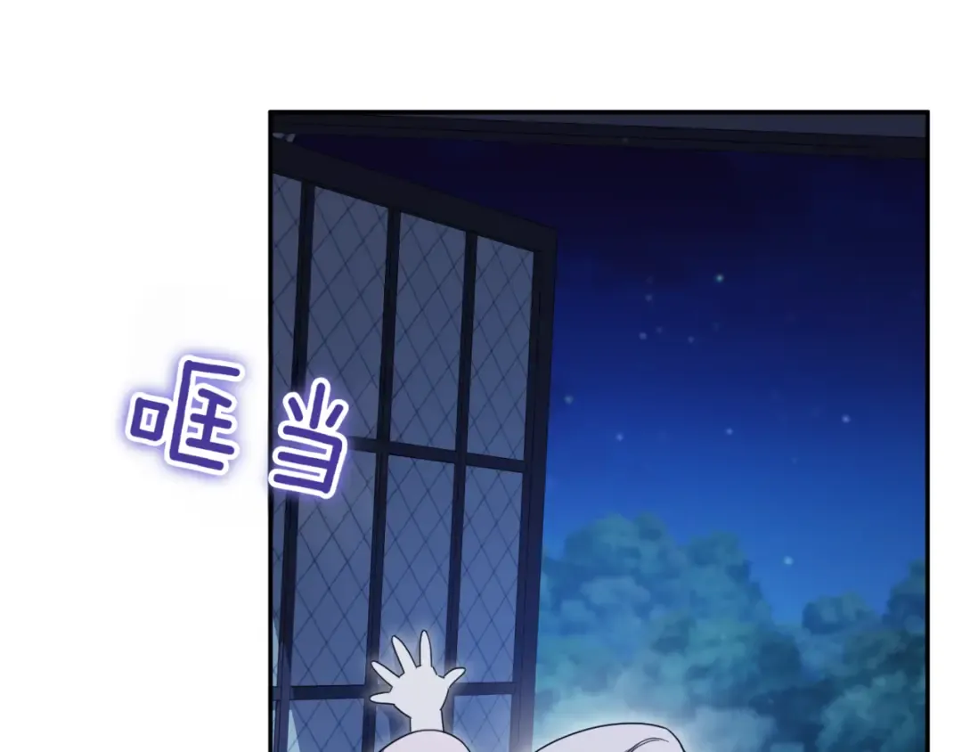 第131话 击溃魔物 第116页
