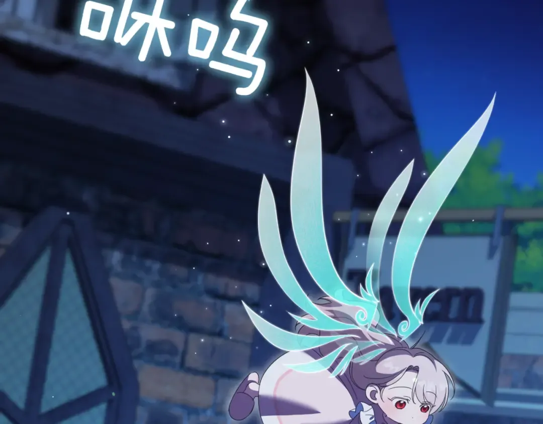 第131话 击溃魔物 第121页
