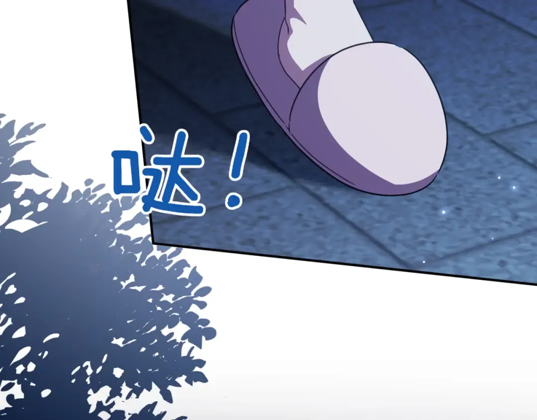 第131话 击溃魔物 第124页