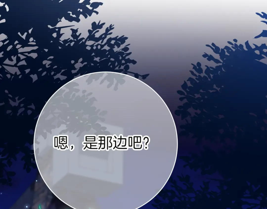 第131话 击溃魔物 第125页