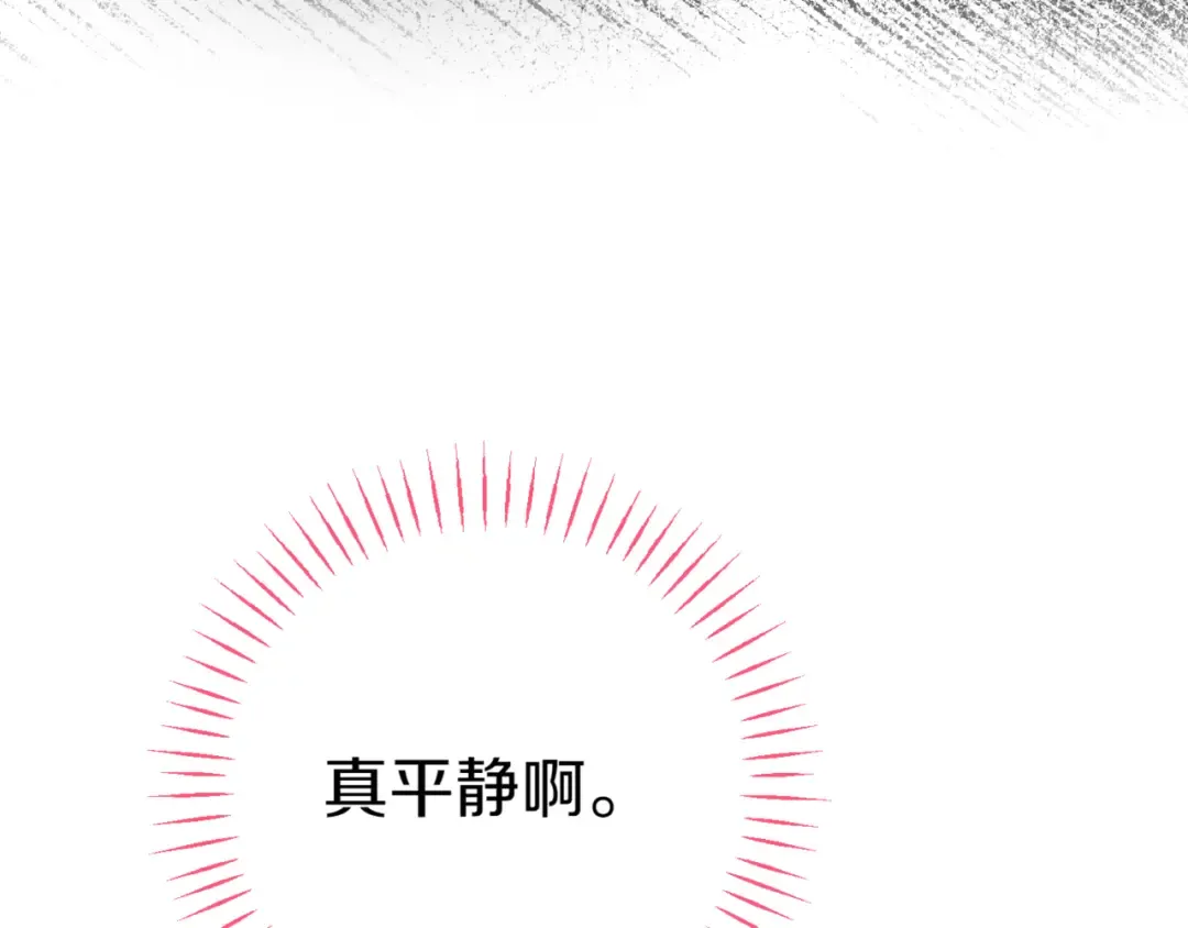 第131话 击溃魔物 第129页