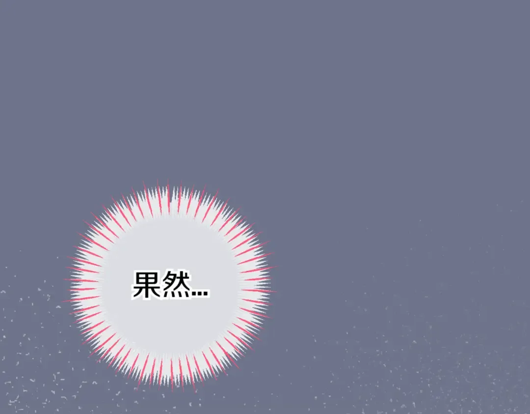 第131话 击溃魔物 第134页