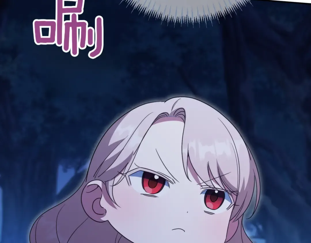 第131话 击溃魔物 第153页