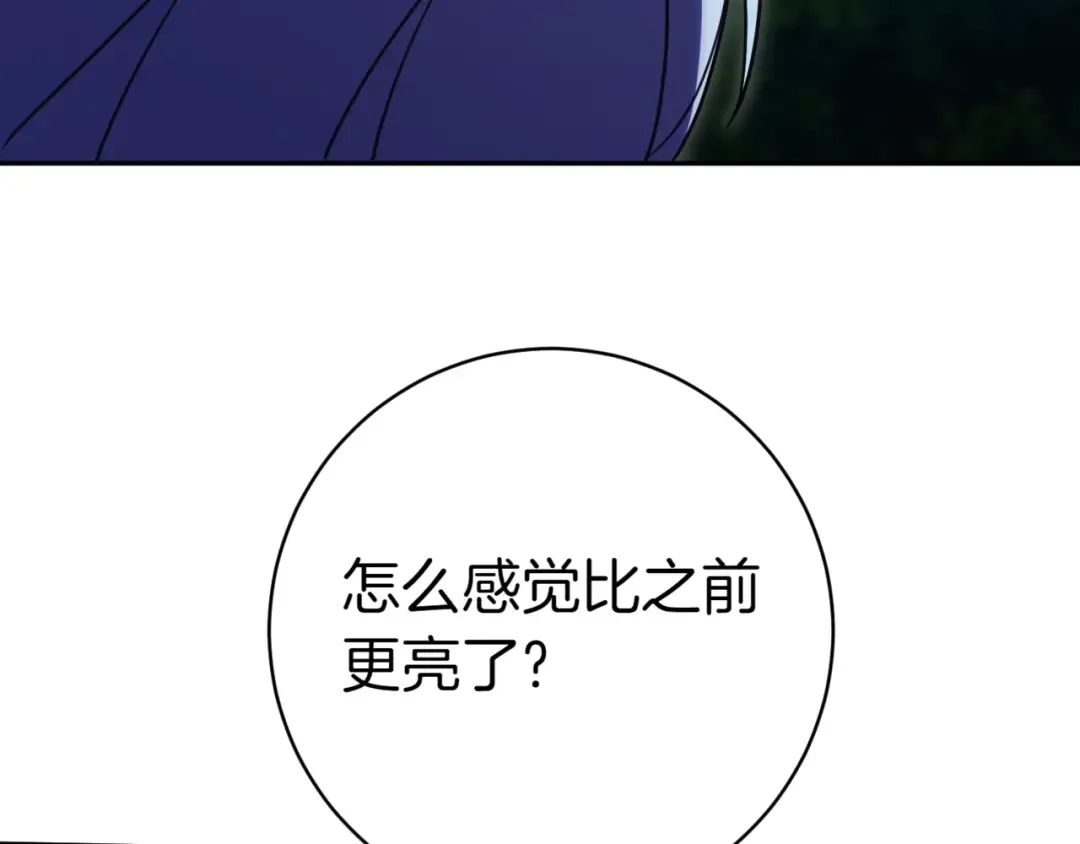 第131话 击溃魔物 第158页