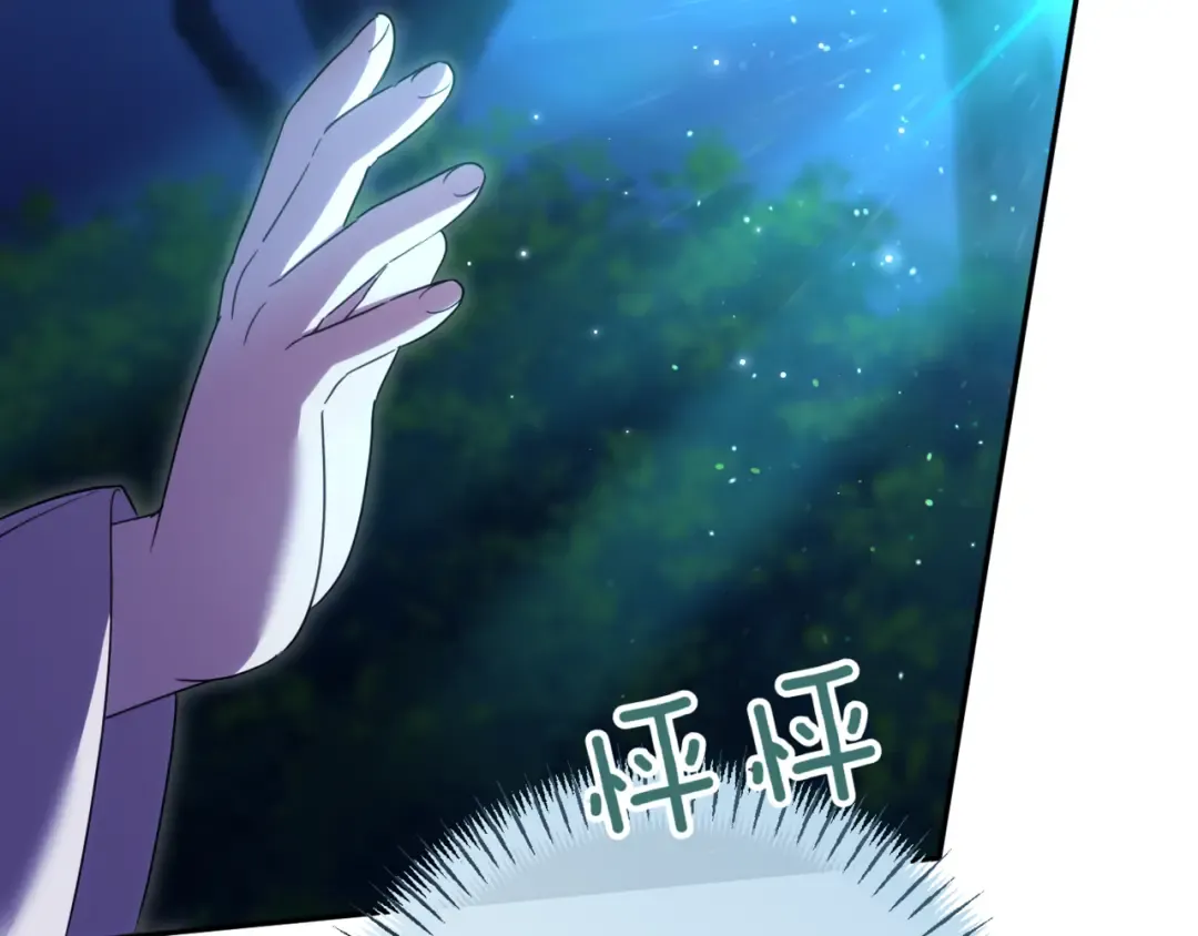 第131话 击溃魔物 第162页