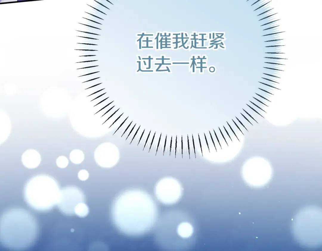第131话 击溃魔物 第163页