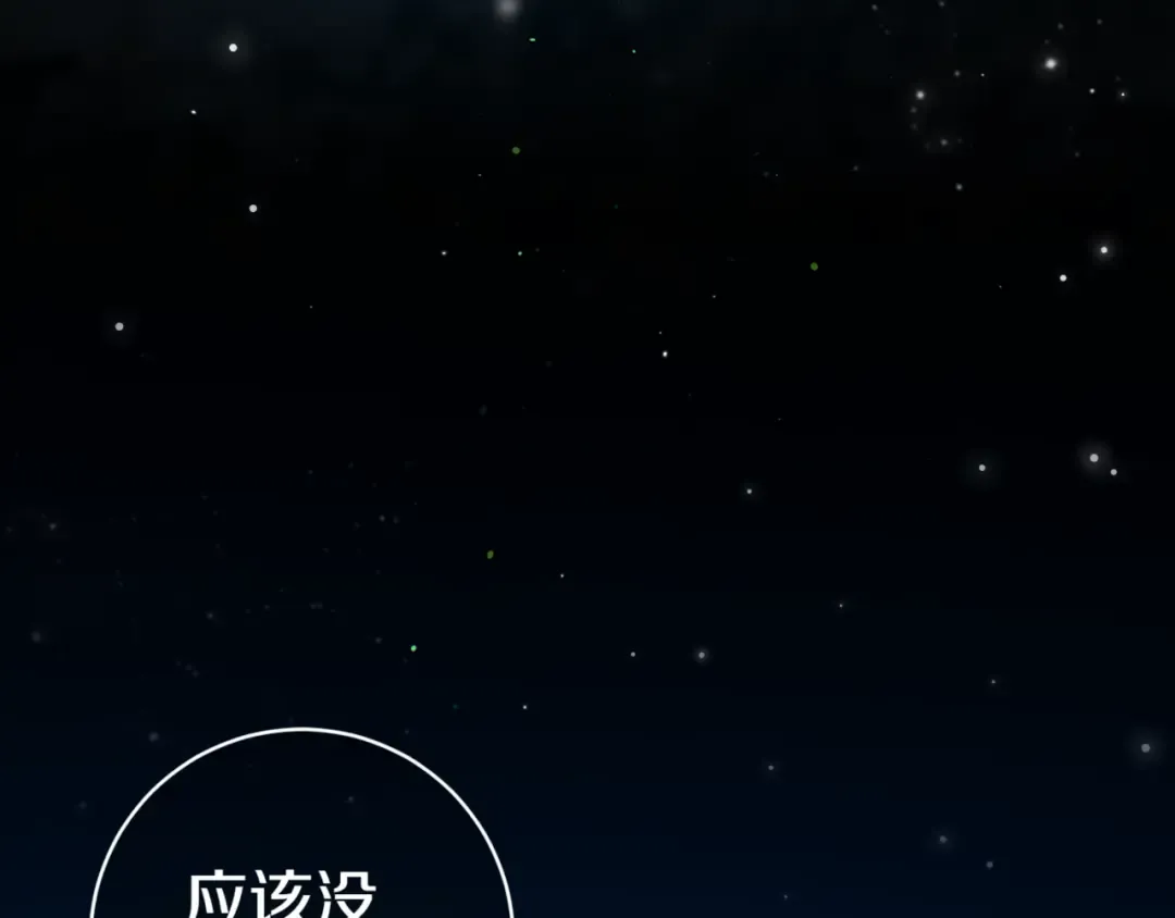 第131话 击溃魔物 第167页