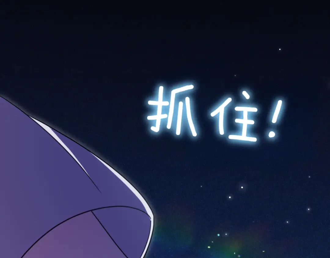 第131话 击溃魔物 第170页