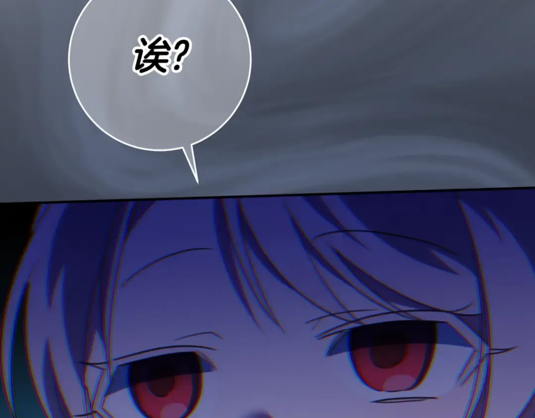 第131话 击溃魔物 第181页
