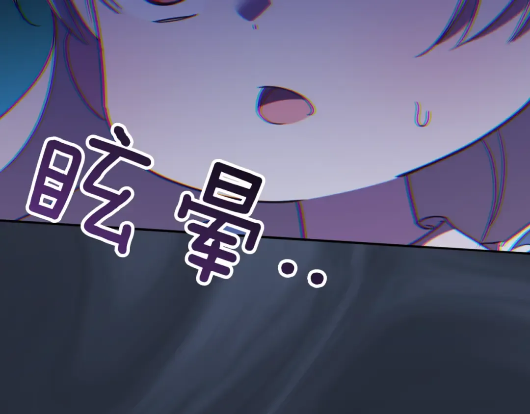 第131话 击溃魔物 第182页