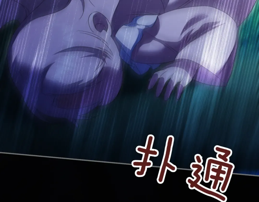 第131话 击溃魔物 第185页