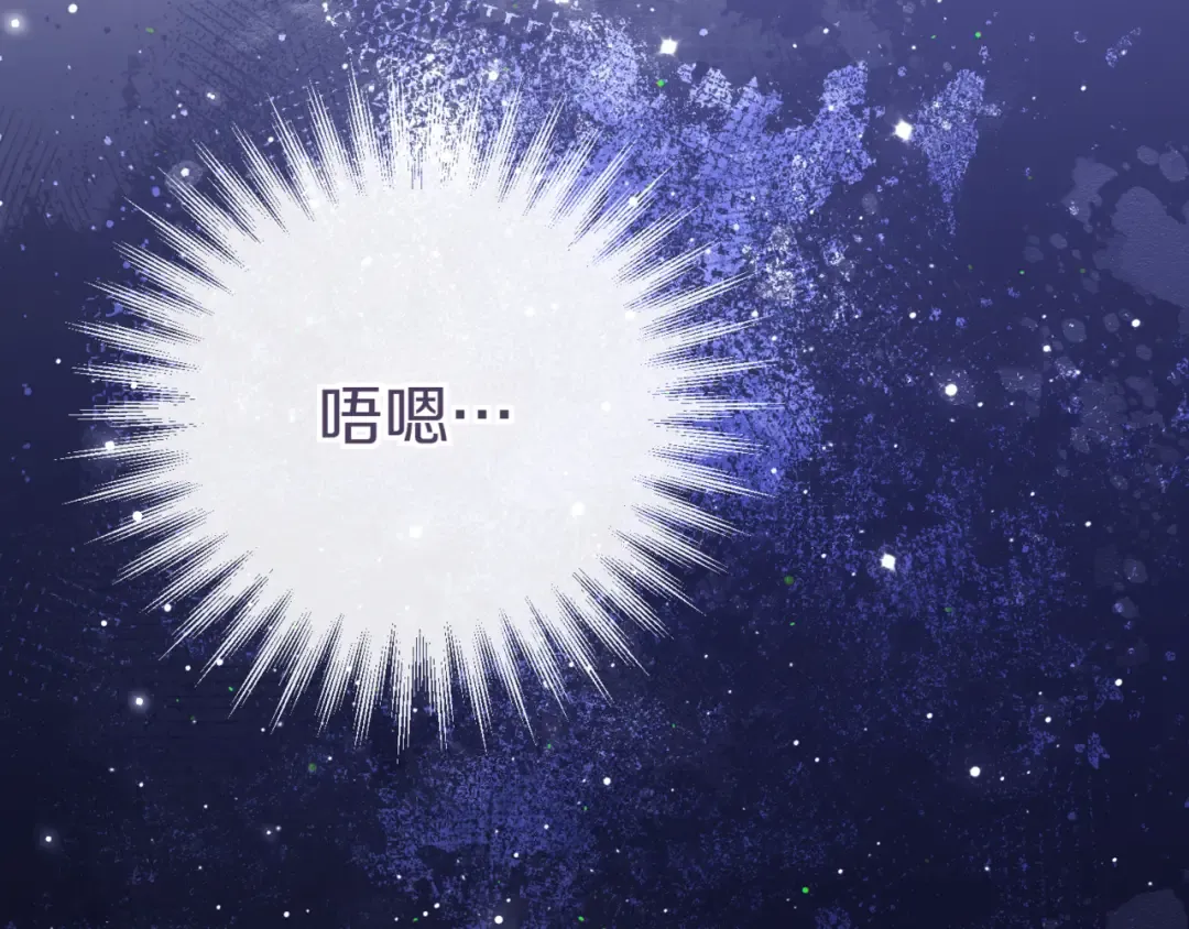 第132话 打直球 第2页